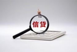 北京急需借钱_北京哪里可以私人借款_北京私人借贷放款当天放款