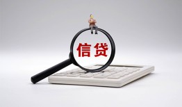 北京急需借钱_北京哪里可以私人借款_北京私人借贷放款当天放款