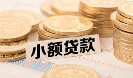 北京空放_北京贷款当天放款_北京私人24小时借钱联系方式