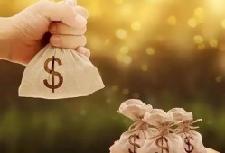 公积金怎么贷款划算？利息省一半才叫真划算