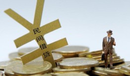 北京信用贷款_北京急需借钱可以找我_北京贷款私人贷款微信放款