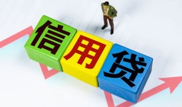 北京私人借贷_北京小额贷款正规的_北京私人借贷放款上门办理