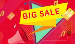 住房公积金利率是多少？调整规则与个人查询指南