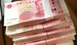 用房产证贷款利息是多少？银行最新利率表来了