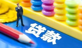 北京信用贷款_北京短借私人_北京私人无抵押贷款联系方式