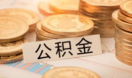 北京小额贷款_北京空放贷款当天下款_北京私人放空借贷一手资方