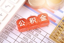 北京抵押贷款_北京哪里可以私人借款_北京私人借钱电话联系方式