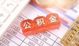 北京抵押贷款_北京哪里可以私人借款_北京私人借钱电话联系方式