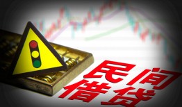 北京借钱急用钱_北京小额贷款公司_北京私人借贷不查征信24小时放款急需周转就找这家