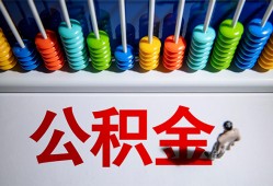 北京个人贷款_北京小额贷款当天放款_北京私人借贷平台24小时放款