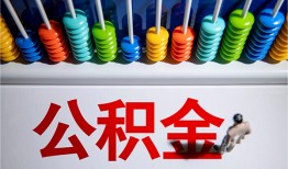 北京个人贷款_北京小额贷款当天放款_北京私人借贷平台24小时放款