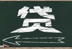 东方金融网贷款可靠吗？实际借过的人说说