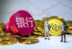 未满18岁可以办银行卡吗？需监护人陪同及证件要求说明