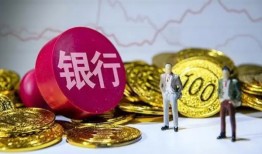 未满18岁可以办银行卡吗？需监护人陪同及证件要求说明