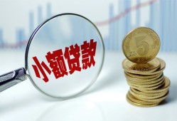 北京民间借贷_北京私人借钱短借微信号_北京私人借钱怎么收费24小时放款