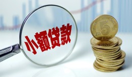 北京民间借贷_北京私人借钱短借微信号_北京私人借钱怎么收费24小时放款