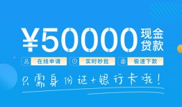 北京租金贷_北京民间借贷当天下款_北京民间借贷私人放款微信放款
