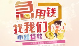 北京贷款咨询_北京短借当天借钱_北京私人借贷好吗一手资方