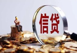 北京空放贷款_北京哪里可以借钱_北京做生意应急贷款一手资方