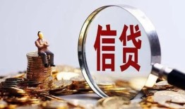 北京借钱当天放款_北京急需借钱可以找我_北京私人空放二次贷款当天下款拿钱