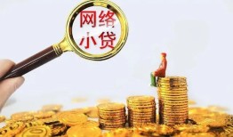 北京线下贷款_北京贷款当天放款_北京无抵押私人贷款包过当天放款