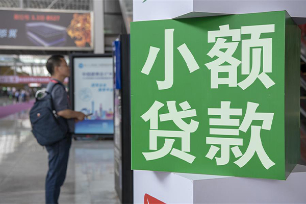 北京无抵押贷款_北京借款当天放款上门_北京私人贷款都有哪些联系电话