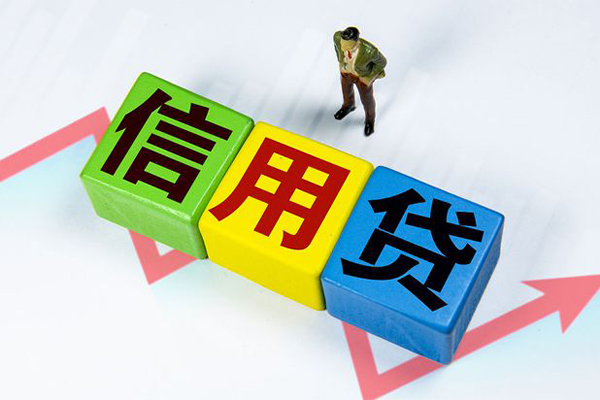 北京私人借贷_北京小额贷款正规的_北京私人借贷放款上门办理