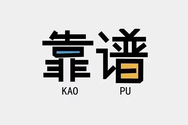 北京民间借贷_北京私人空放借钱_北京私人空放二次贷款24小时放款
