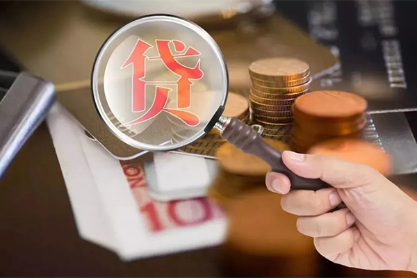 北京急需借钱_北京私人放款联系方式_北京私人借钱怎么收费上门办理