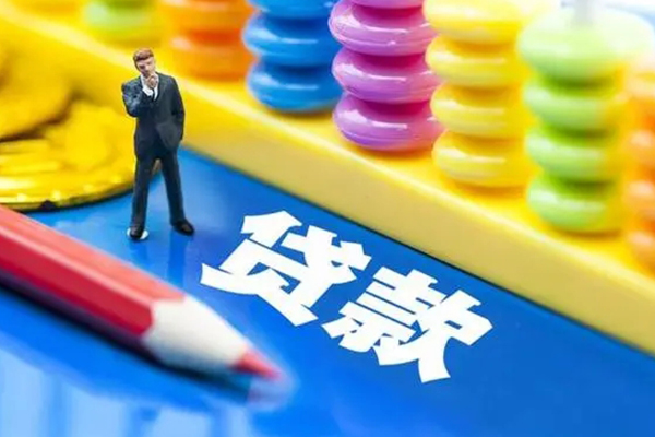 北京信用贷款_北京短借私人_北京私人无抵押贷款联系方式