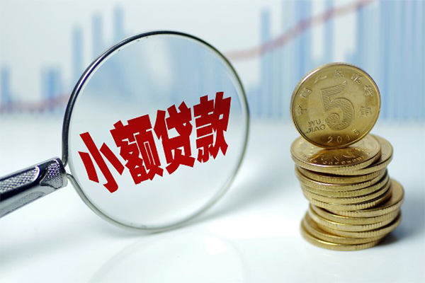 北京民间借贷_北京私人借钱短借微信号_北京私人借钱怎么收费24小时放款