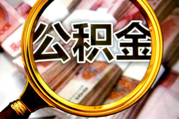 北京私人借贷_北京应急借钱空放_北京私人借贷款一手资方