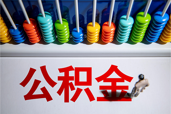 北京个人贷款_北京小额贷款当天放款_北京私人借贷平台24小时放款