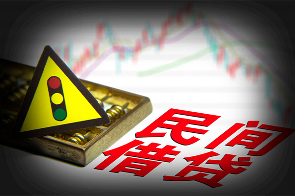 北京民间私人借款_北京小额贷款当天放款_北京贷款私人贷款联系方式