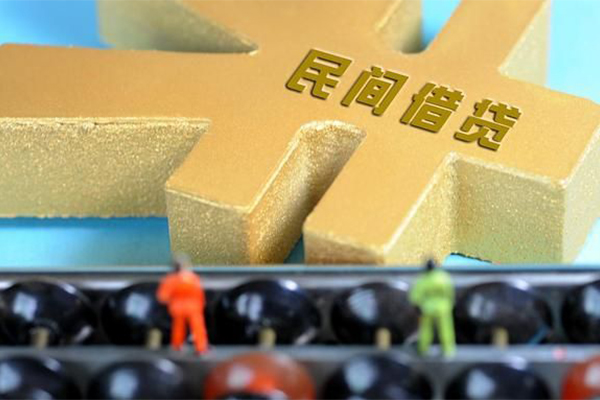 北京贷款无抵押_北京有没有私人放款的_北京私人抵押贷款联系方式