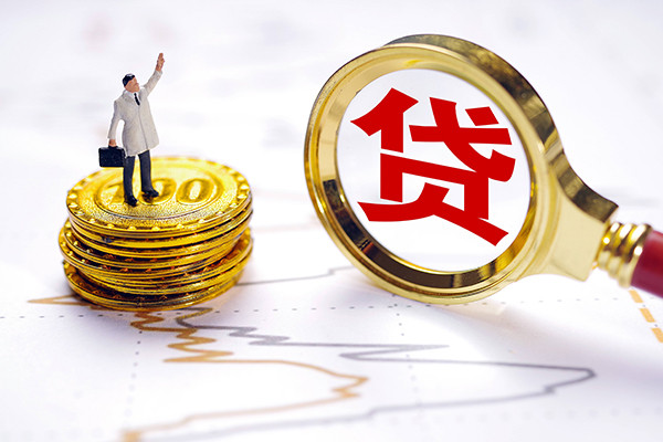 北京空放贷款_北京贷款当天放款_北京私人借贷电话号码包过当天放款