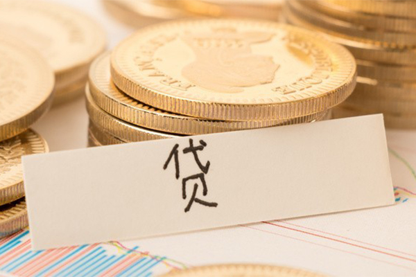 北京应急贷款_北京急需借钱可以找我_北京贷款私人贷款24小时放款