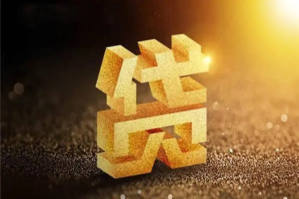 北京快速借钱_北京靠谱个人借钱_北京私人抵押贷款联系方式急需周转谁能帮？