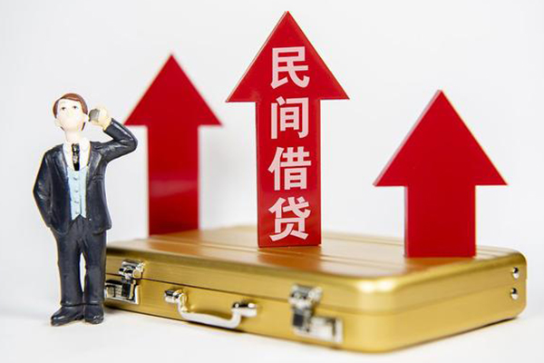 北京短拆垫资_北京小额贷款公司_北京私人身份证贷款联系电话 急用钱？北京正规公司帮你解燃眉之急