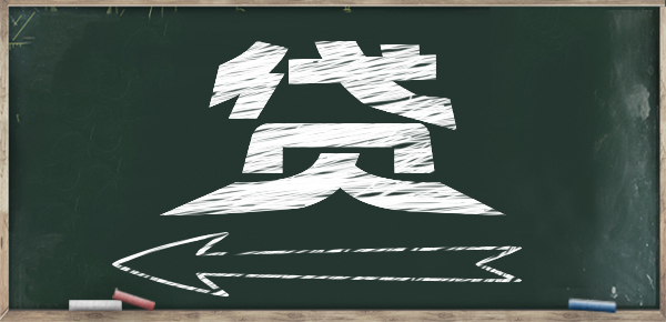 东方金融网贷款可靠吗？实际借过的人说说