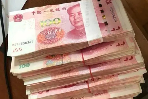 用房产证贷款利息是多少？银行最新利率表来了